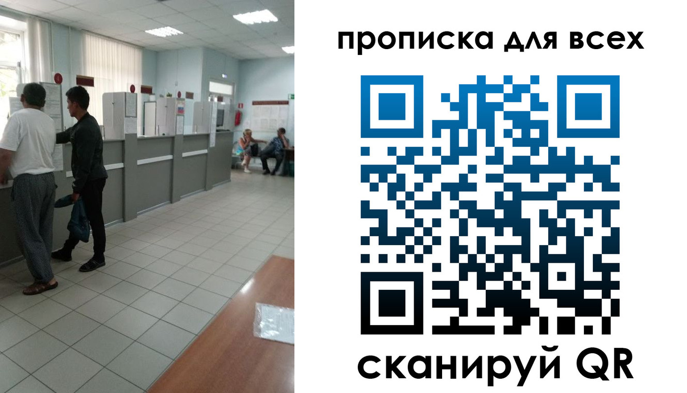 регистрация для дет. сада в Перми
