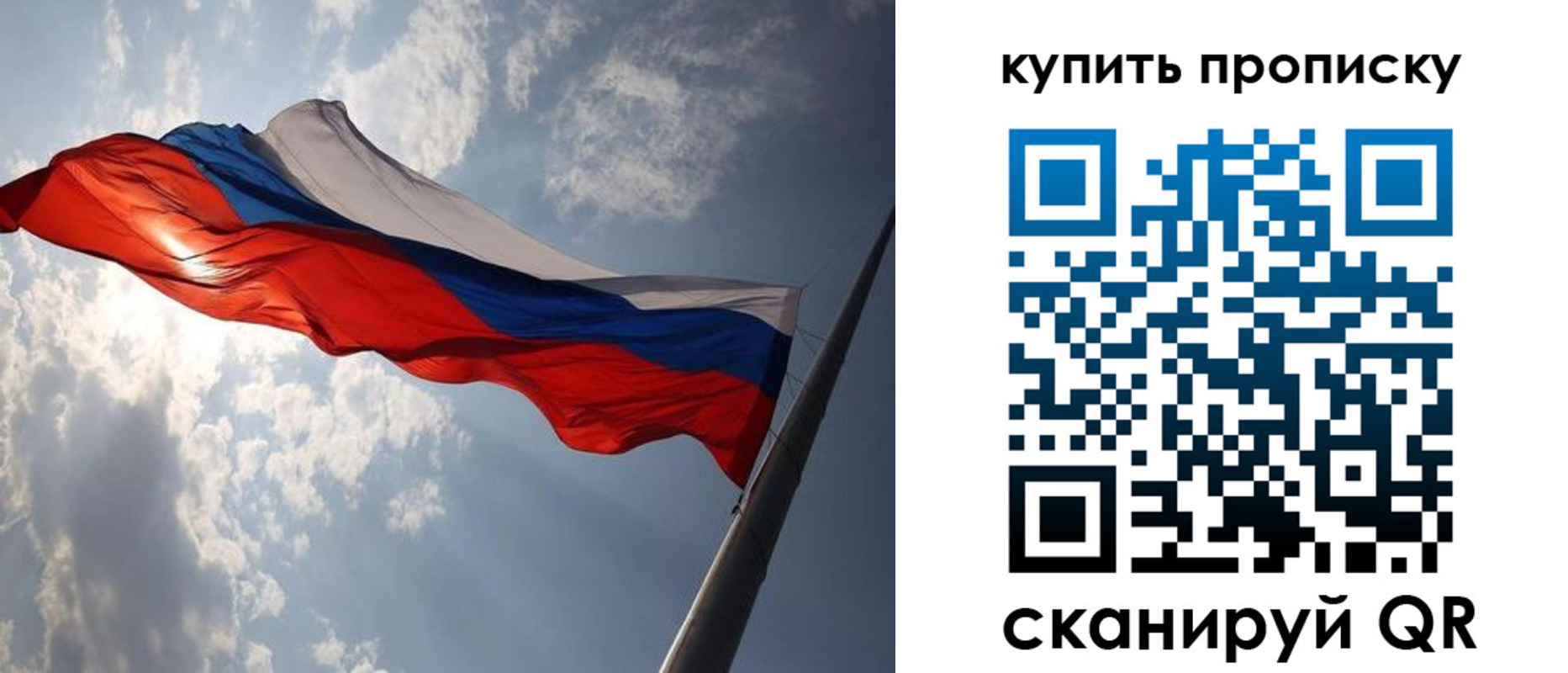пропишу в квартире в Перми